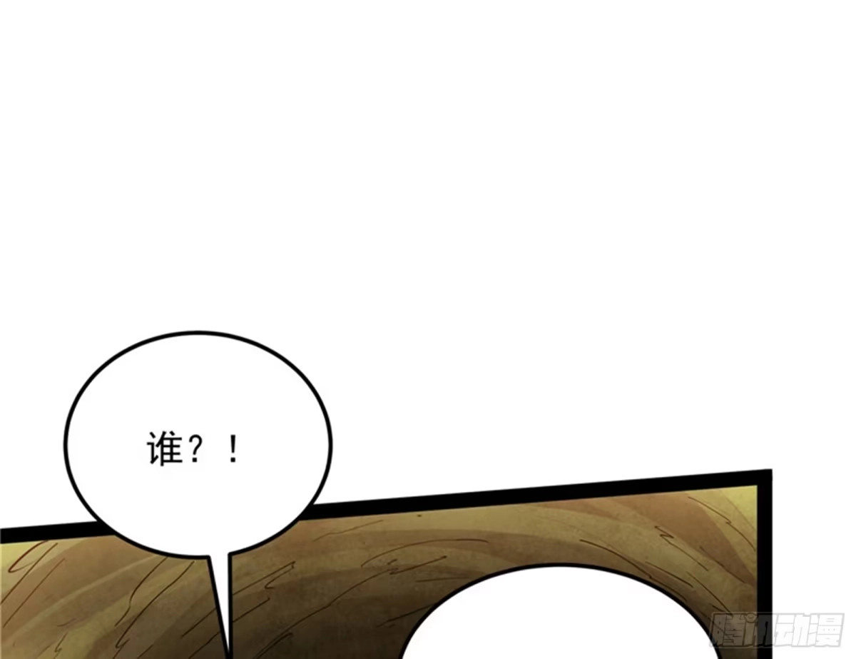 《打爆诸天》随风潜入夜，润物细无声 第109页