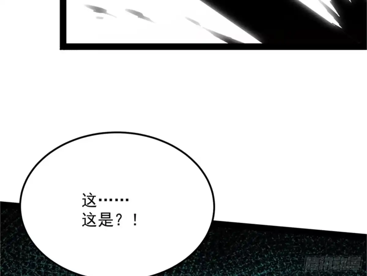 《打爆诸天》随风潜入夜，润物细无声 第116页