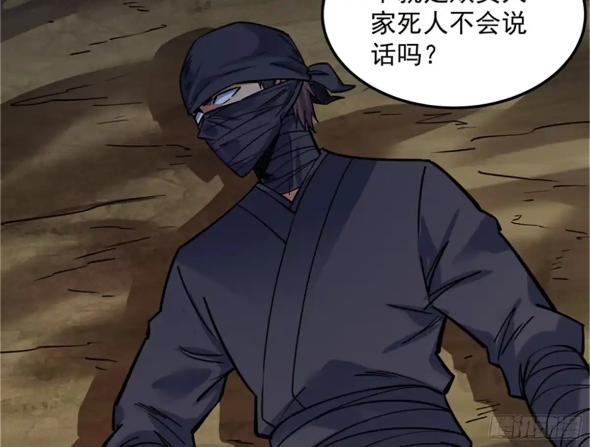 《打爆诸天》随风潜入夜，润物细无声 第19页