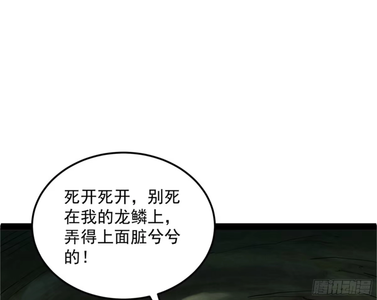 《打爆诸天》随风潜入夜，润物细无声 第3页