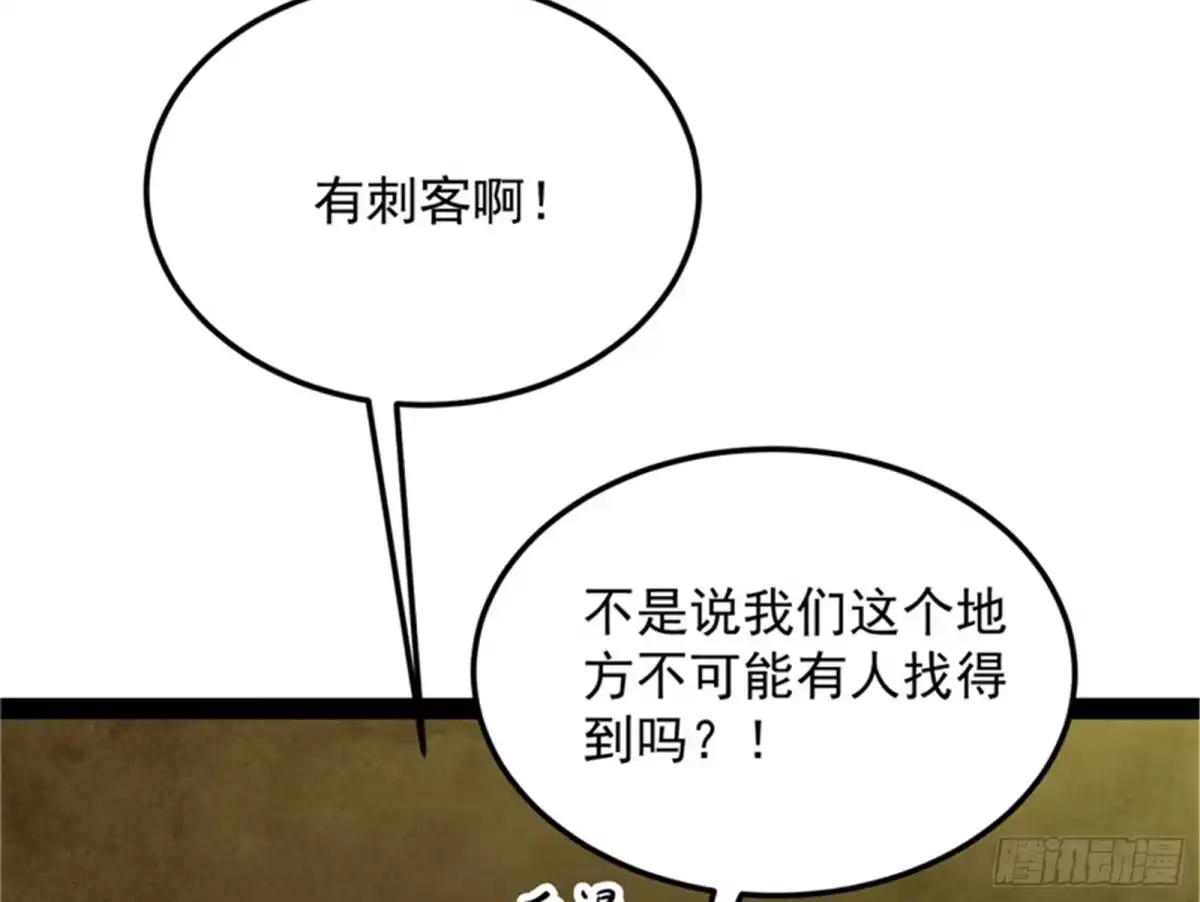 《打爆诸天》随风潜入夜，润物细无声 第124页