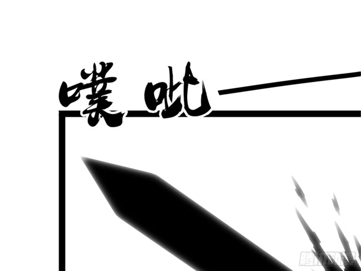 《打爆诸天》随风潜入夜，润物细无声 第115页