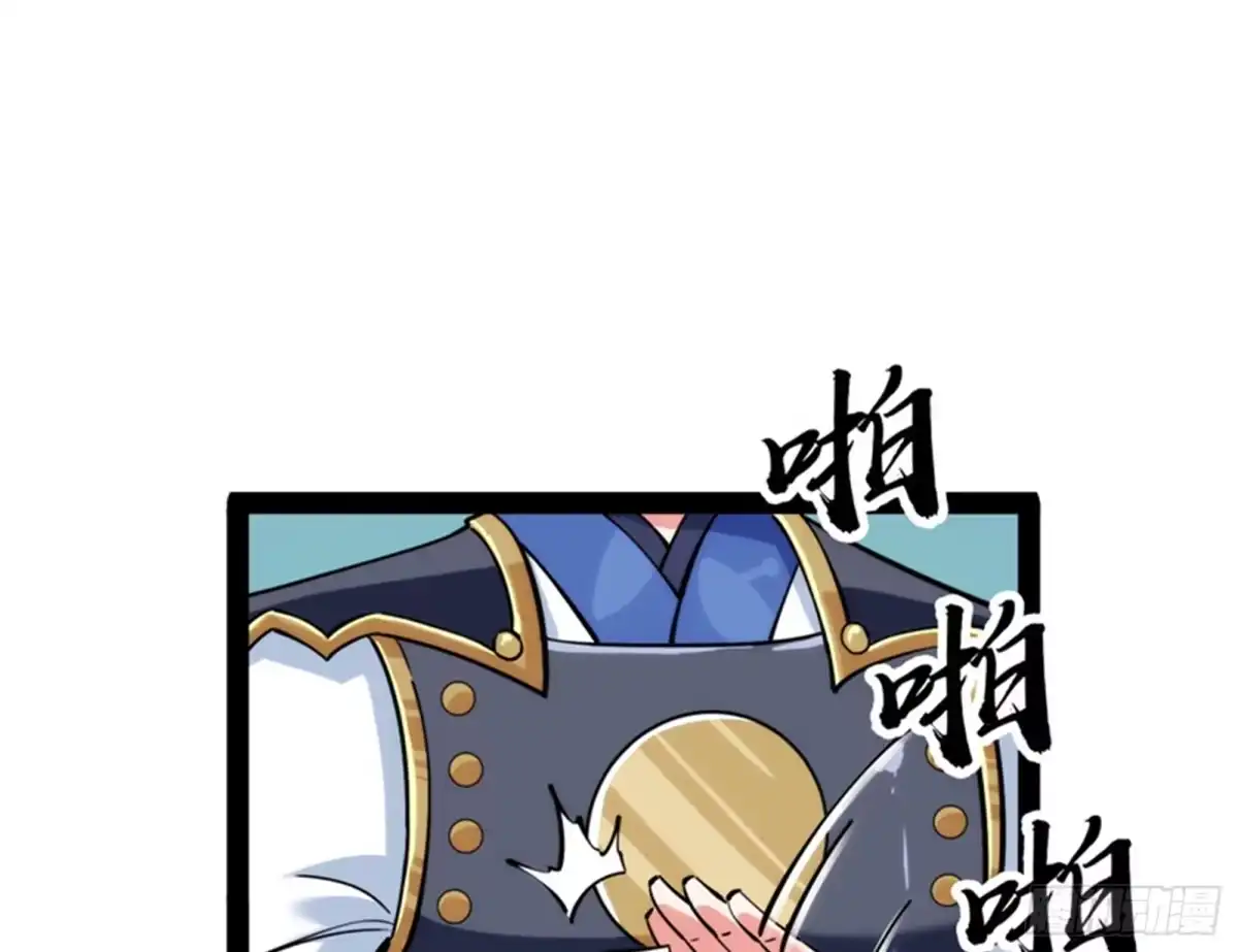 《打爆诸天》随风潜入夜，润物细无声 第107页