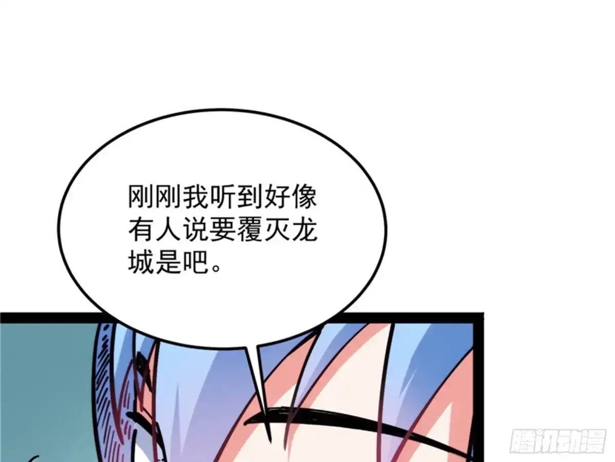 《打爆诸天》随风潜入夜，润物细无声 第122页
