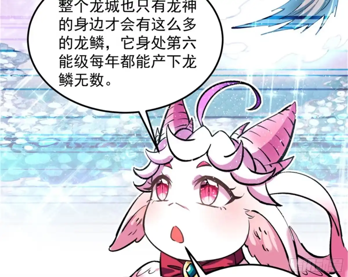 《打爆诸天》随风潜入夜，润物细无声 第14页