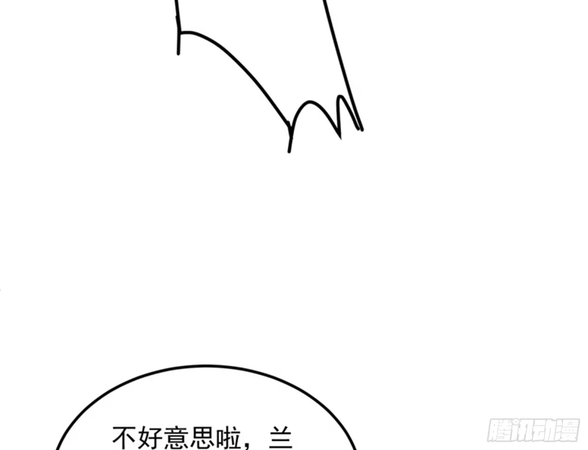 《打爆诸天》原来是个假三无 第122页