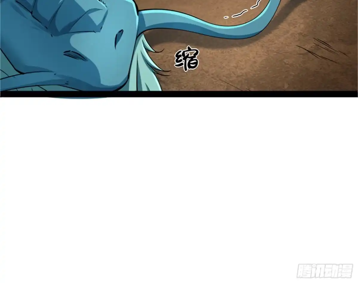 《打爆诸天》原来是个假三无 第81页