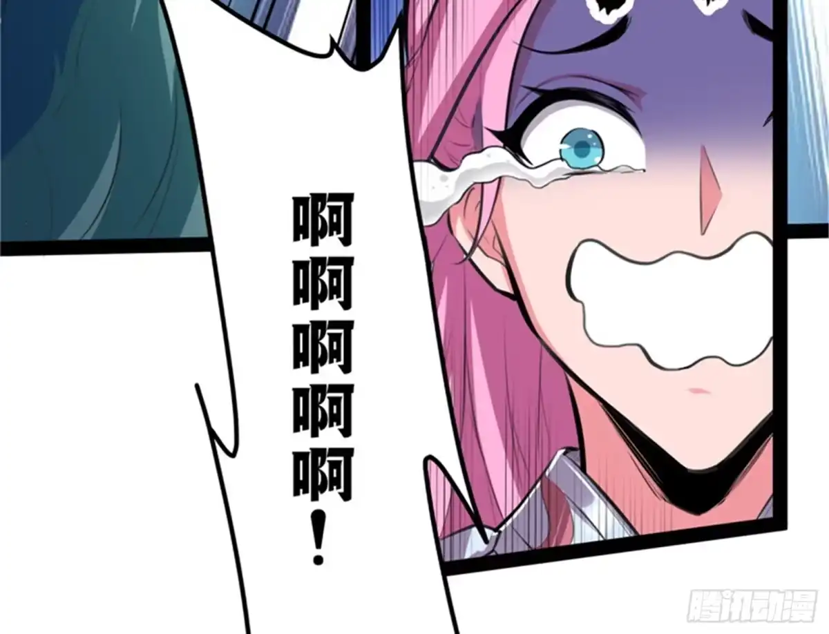 《打爆诸天》原来是个假三无 第121页
