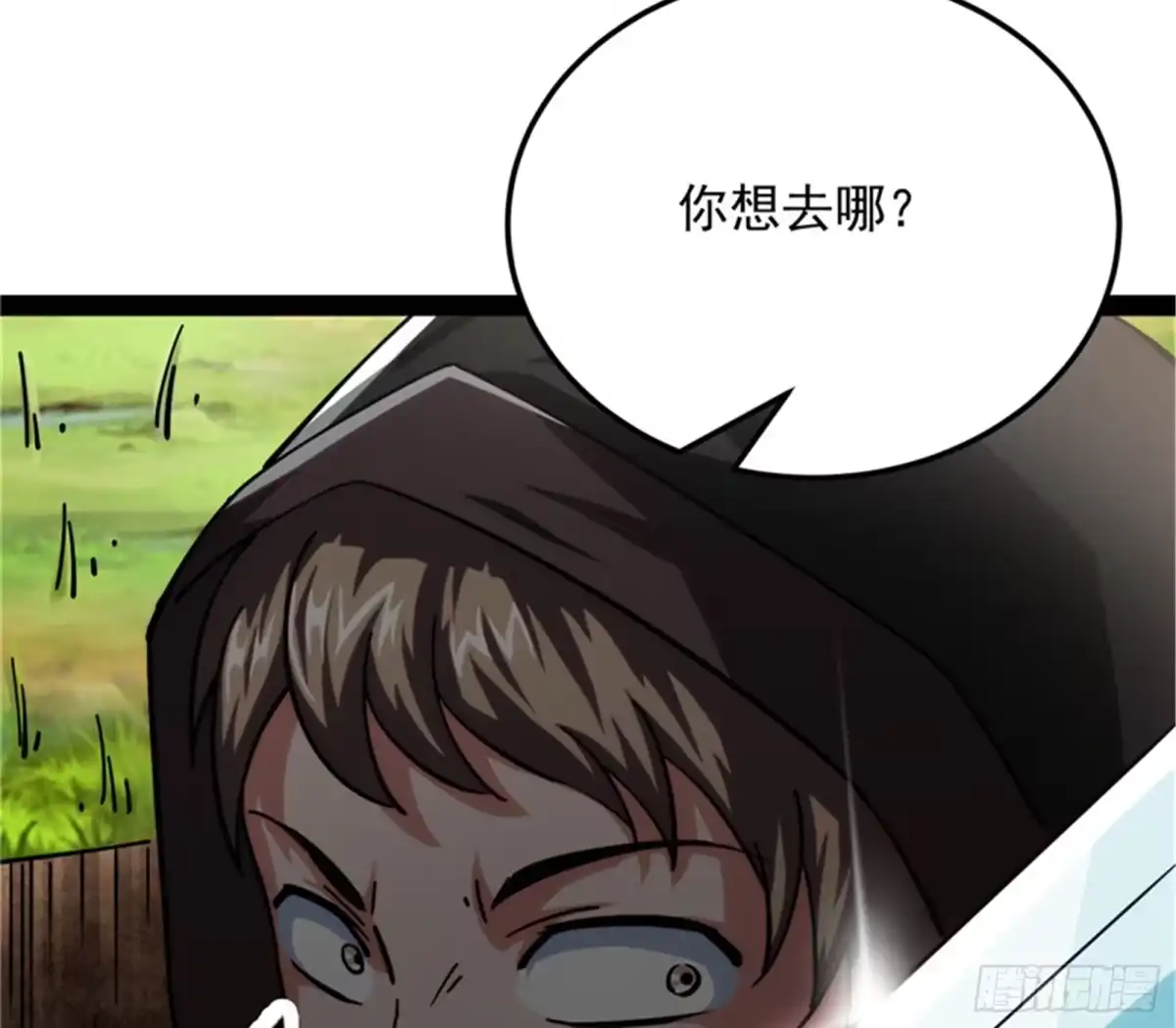 《打爆诸天》原来是个假三无 第5页