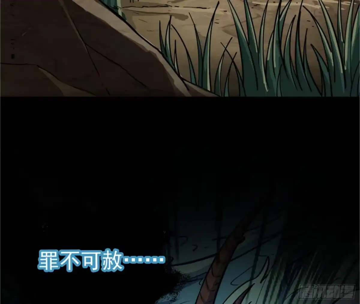 《打爆诸天》龙神之威 第22页