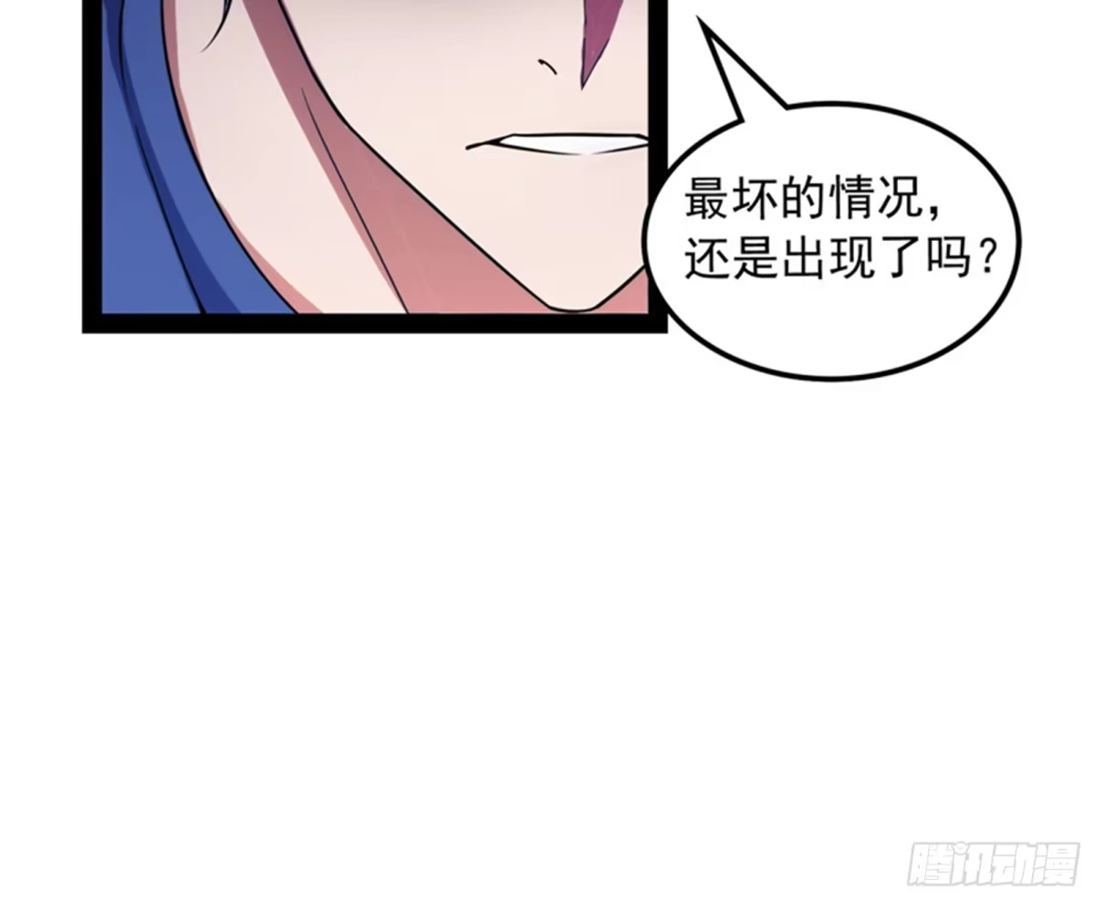 《打爆诸天》龙神之威 第48页