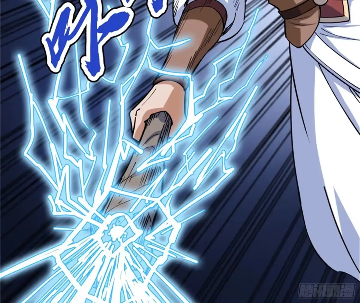 《打爆诸天》龙神之威 第14页