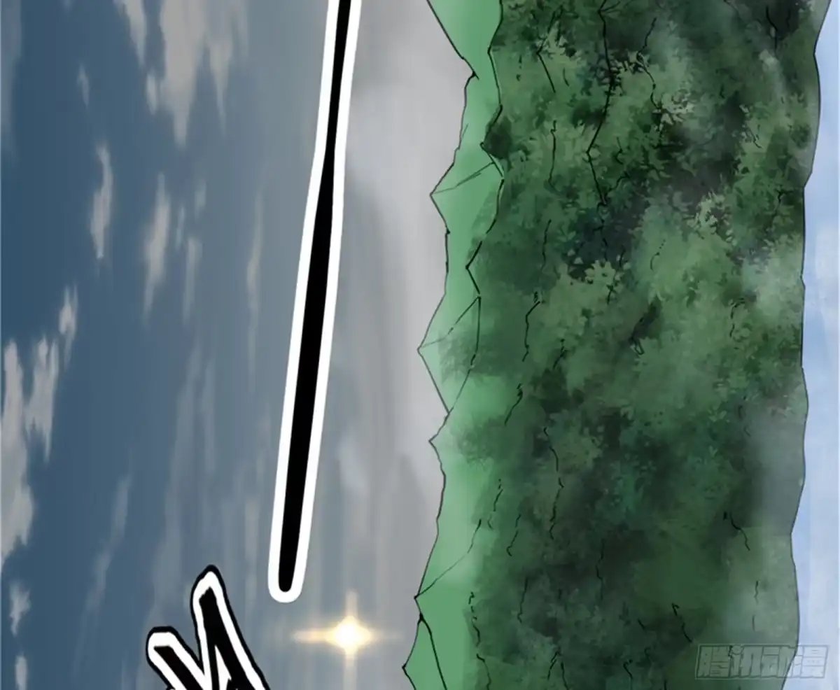 《打爆诸天》龙神之威 第38页