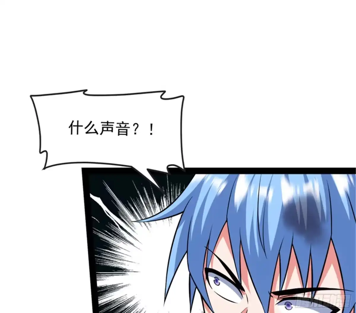 《打爆诸天》龙神之威 第85页