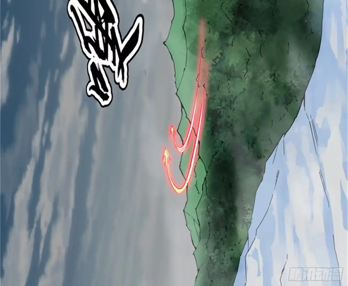《打爆诸天》龙神之威 第39页