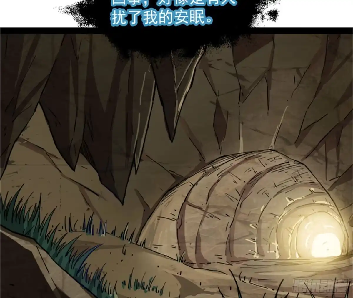 《打爆诸天》龙神之威 第21页