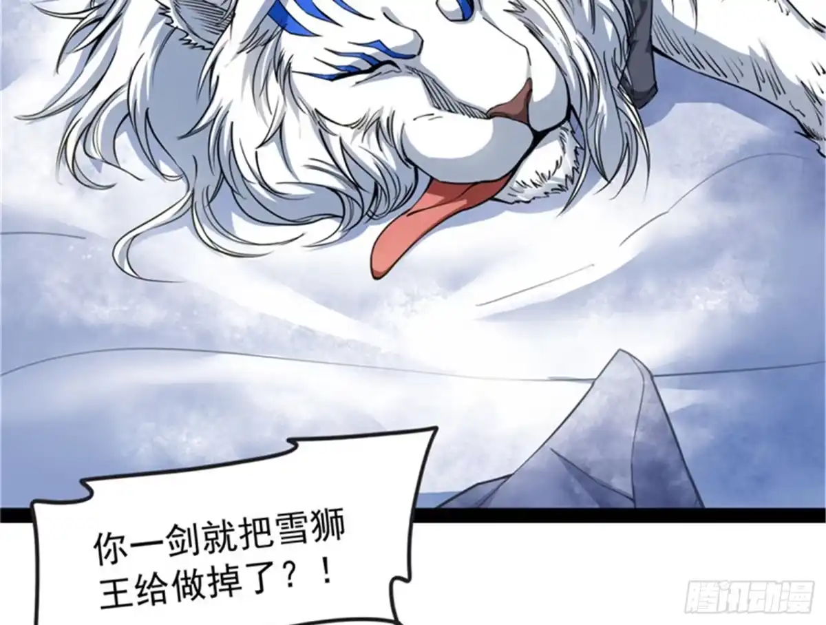 《打爆诸天》你的道，我的道 第92页