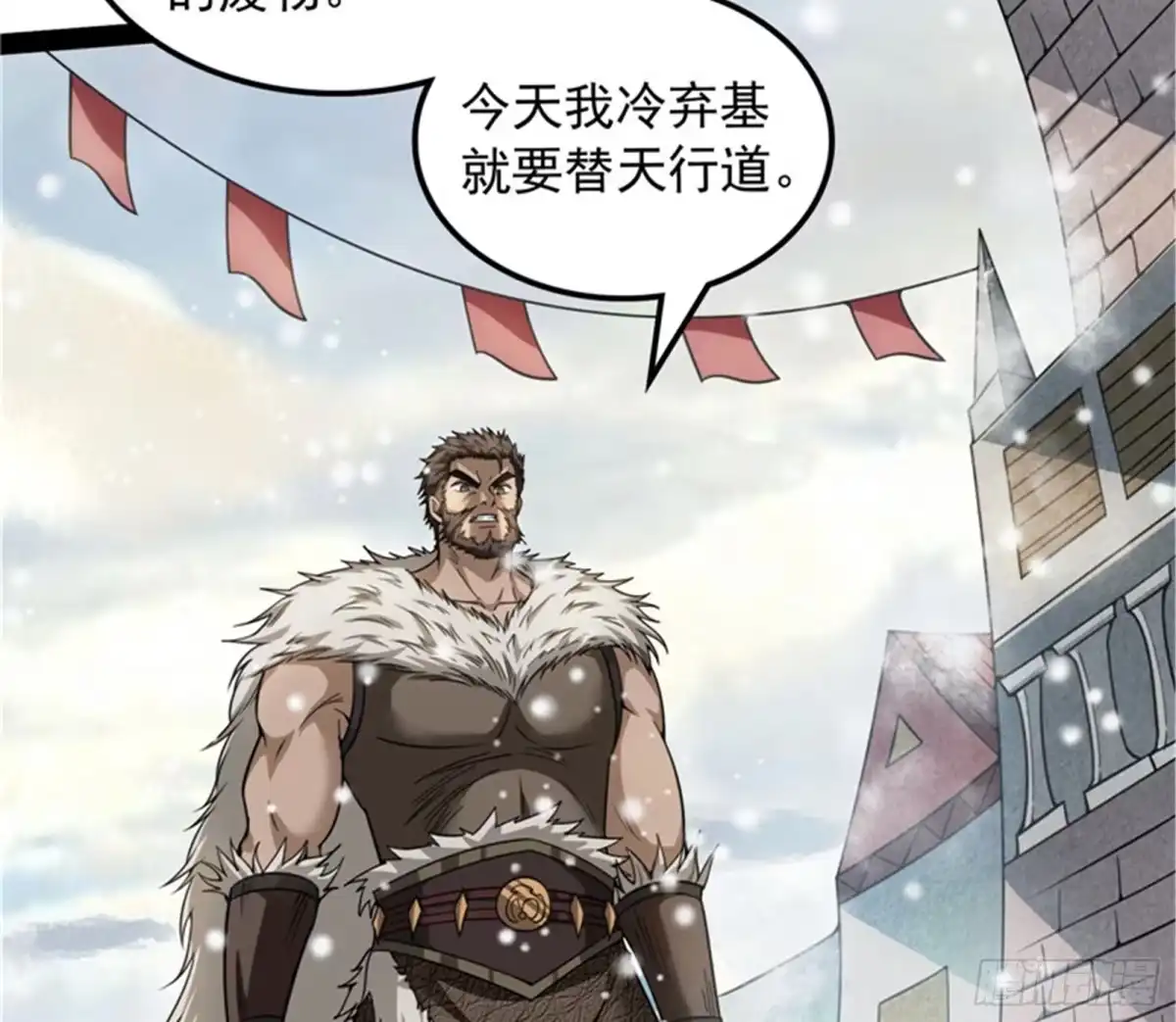 《打爆诸天》你的道，我的道 第127页
