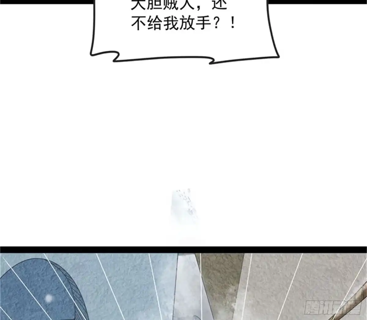 《打爆诸天》你的道，我的道 第121页