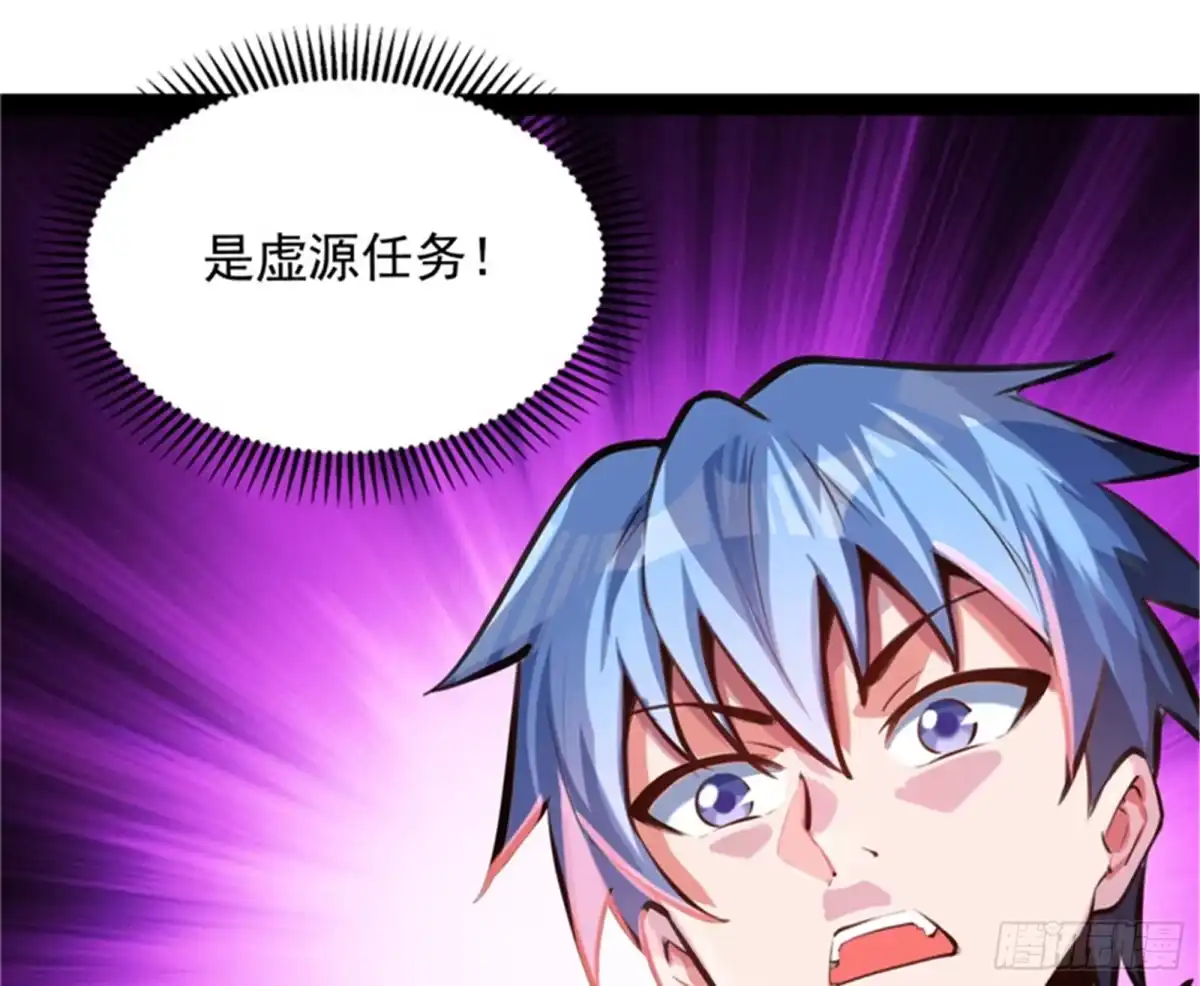 《打爆诸天》你的道，我的道 第19页
