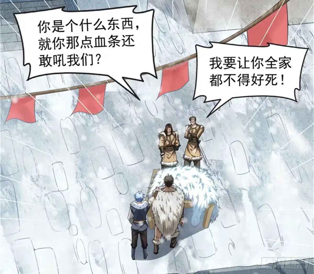 《打爆诸天》你的道，我的道 第122页