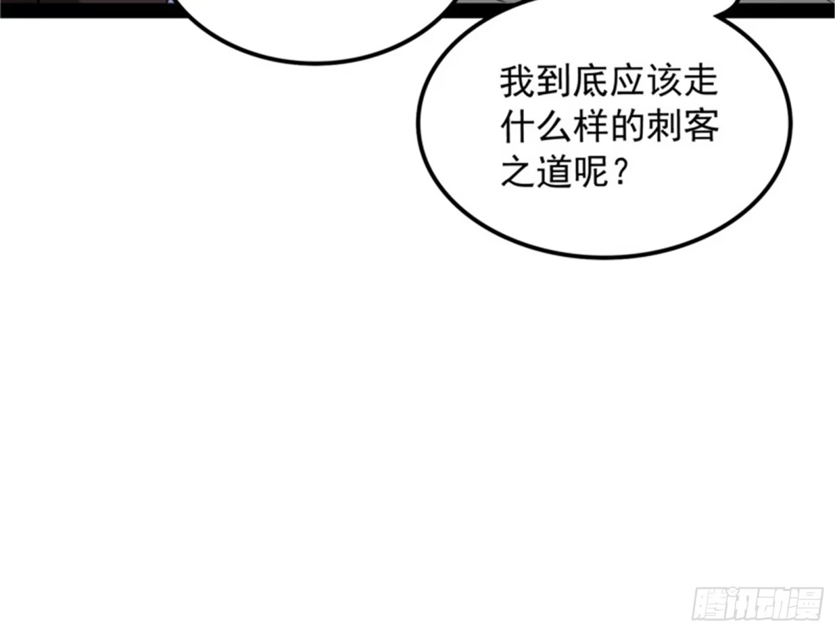 《打爆诸天》你的道，我的道 第99页