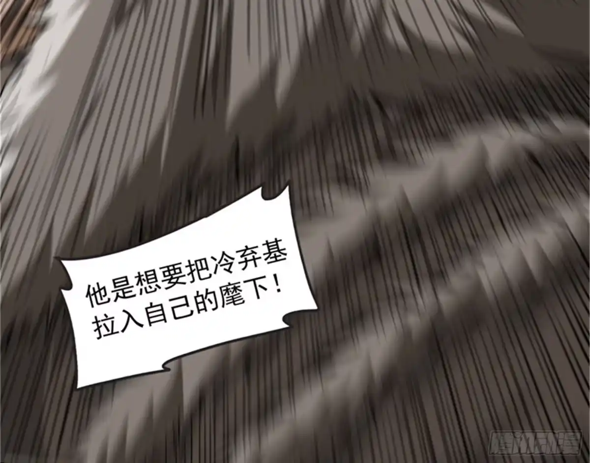 《打爆诸天》自以为是的微服私访 第17页