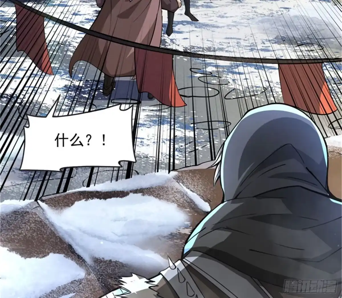 《打爆诸天》自以为是的微服私访 第63页