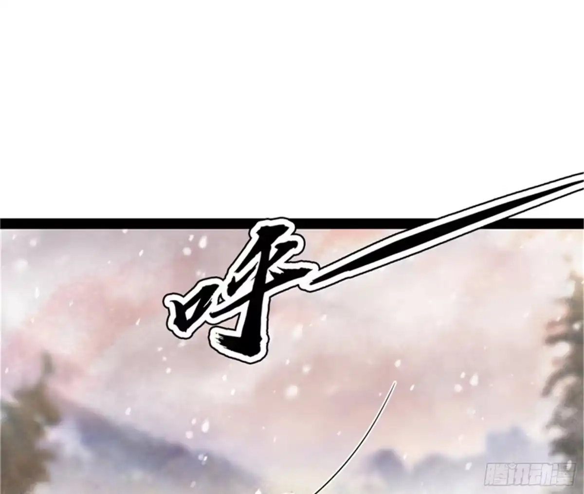 《打爆诸天》自以为是的微服私访 第104页