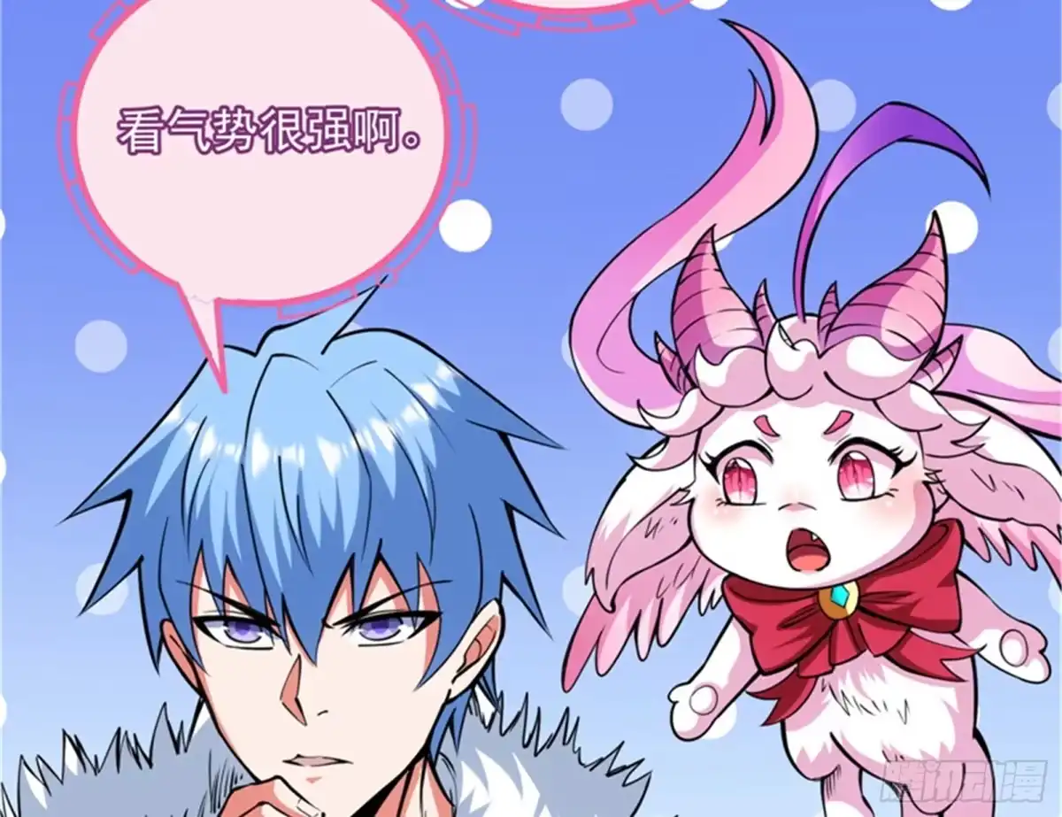 《打爆诸天》自以为是的微服私访 第9页