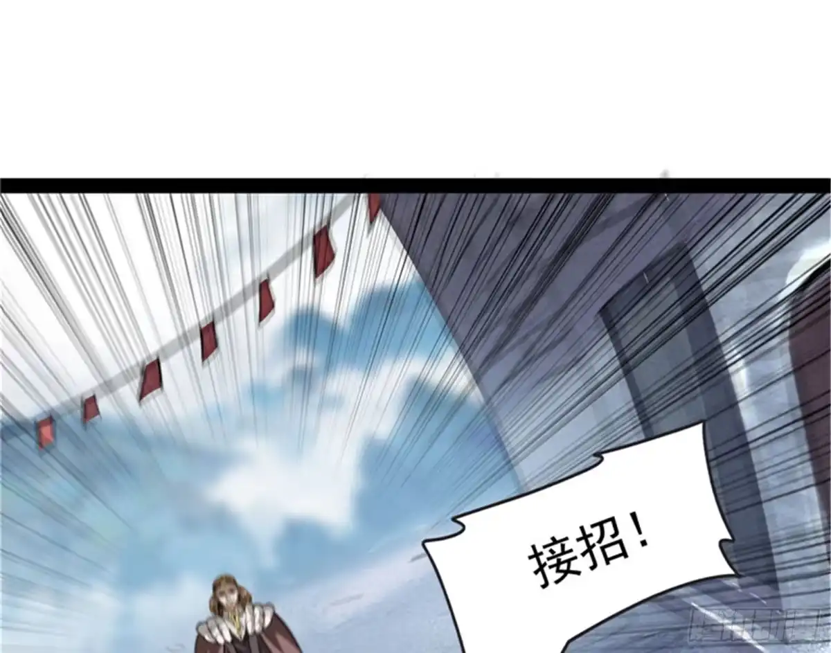 《打爆诸天》自以为是的微服私访 第15页