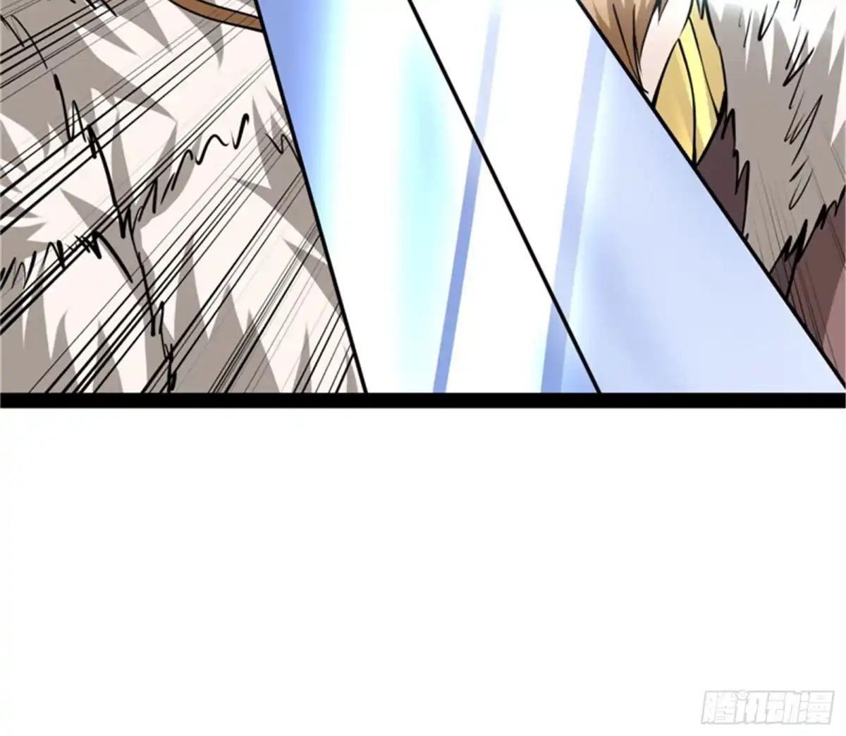 《打爆诸天》自以为是的微服私访 第66页