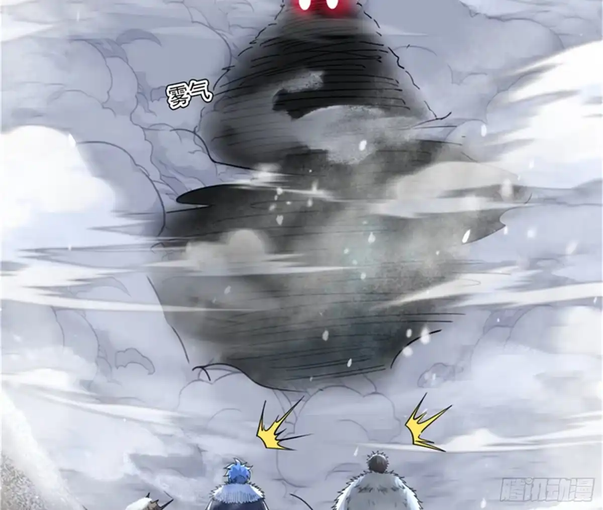 《打爆诸天》自以为是的微服私访 第109页