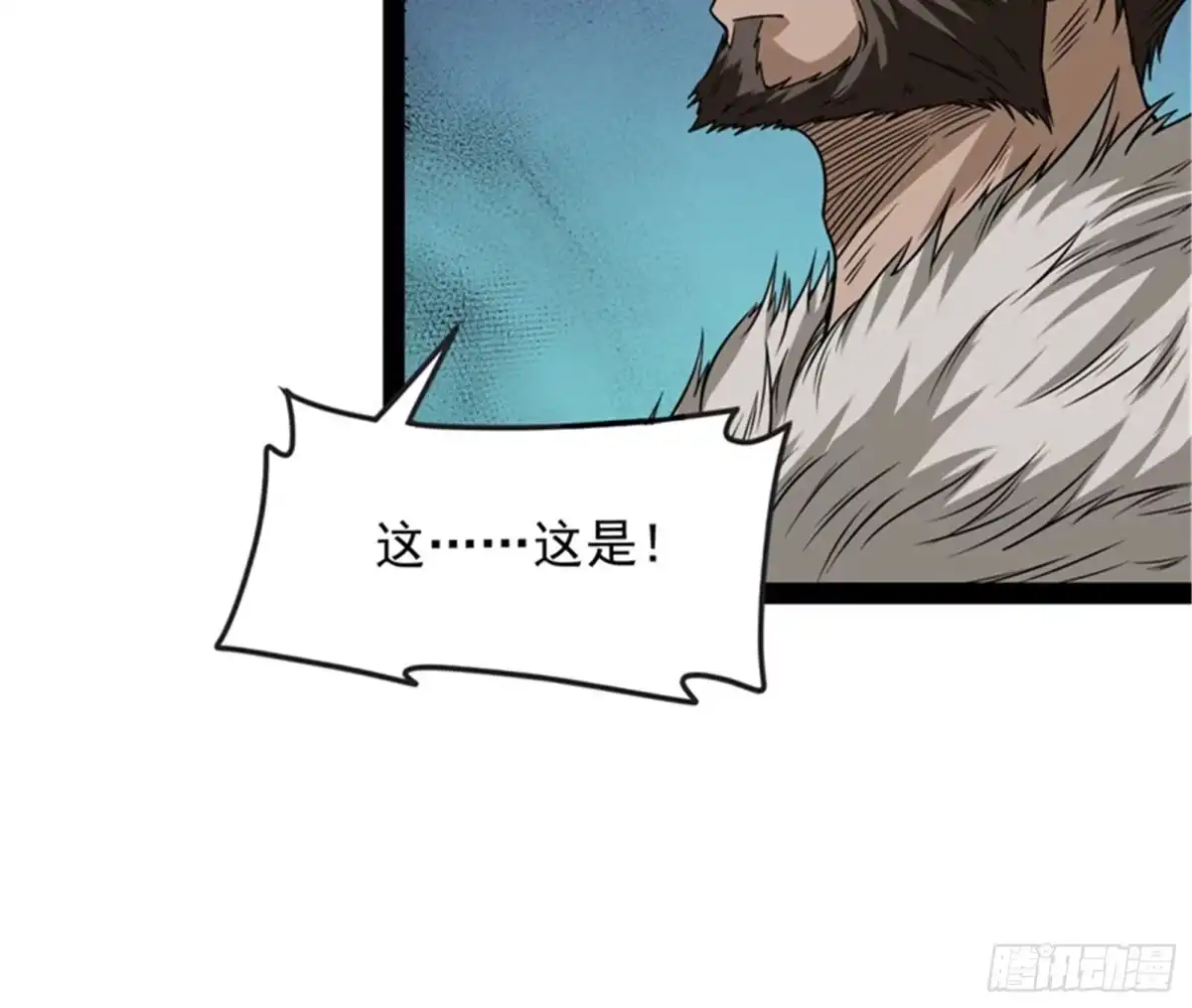 《打爆诸天》自以为是的微服私访 第114页
