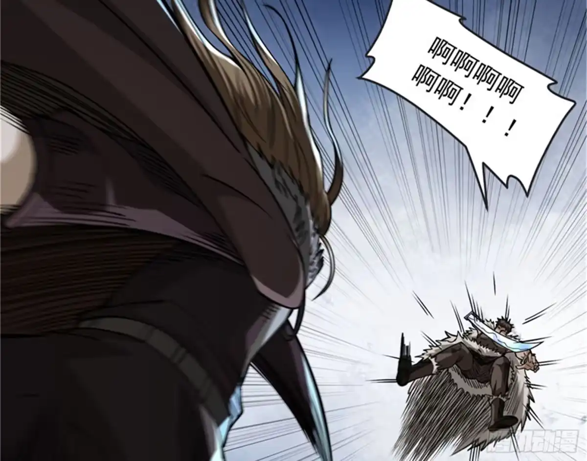 《打爆诸天》自以为是的微服私访 第29页