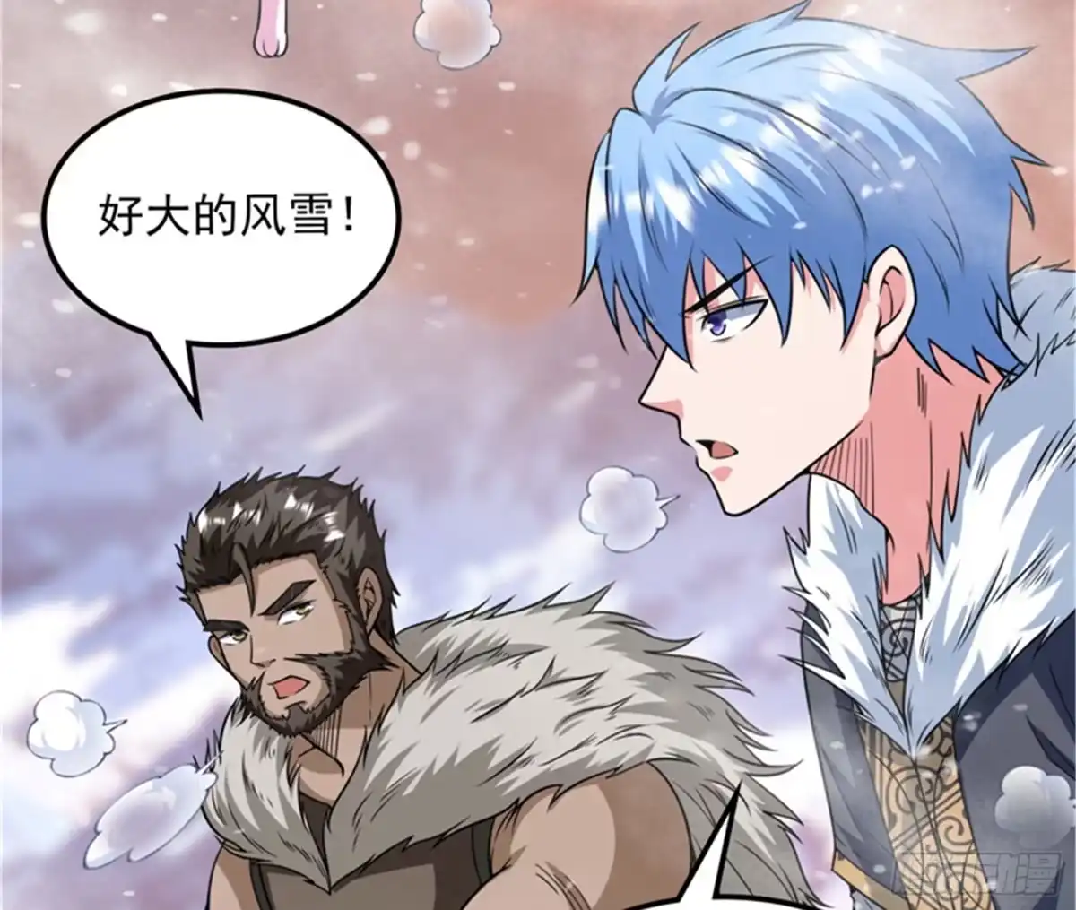《打爆诸天》自以为是的微服私访 第107页