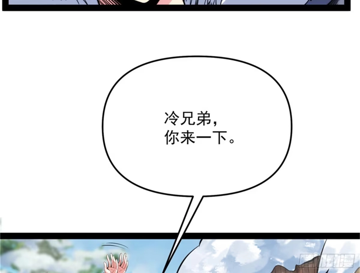 《打爆诸天》我办事就喜欢两全其美 第44页