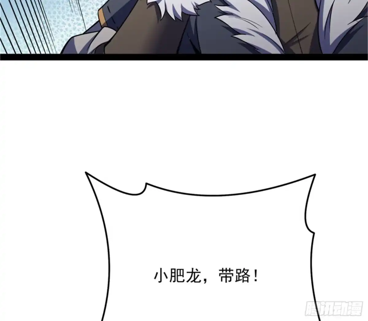 《打爆诸天》我办事就喜欢两全其美 第123页