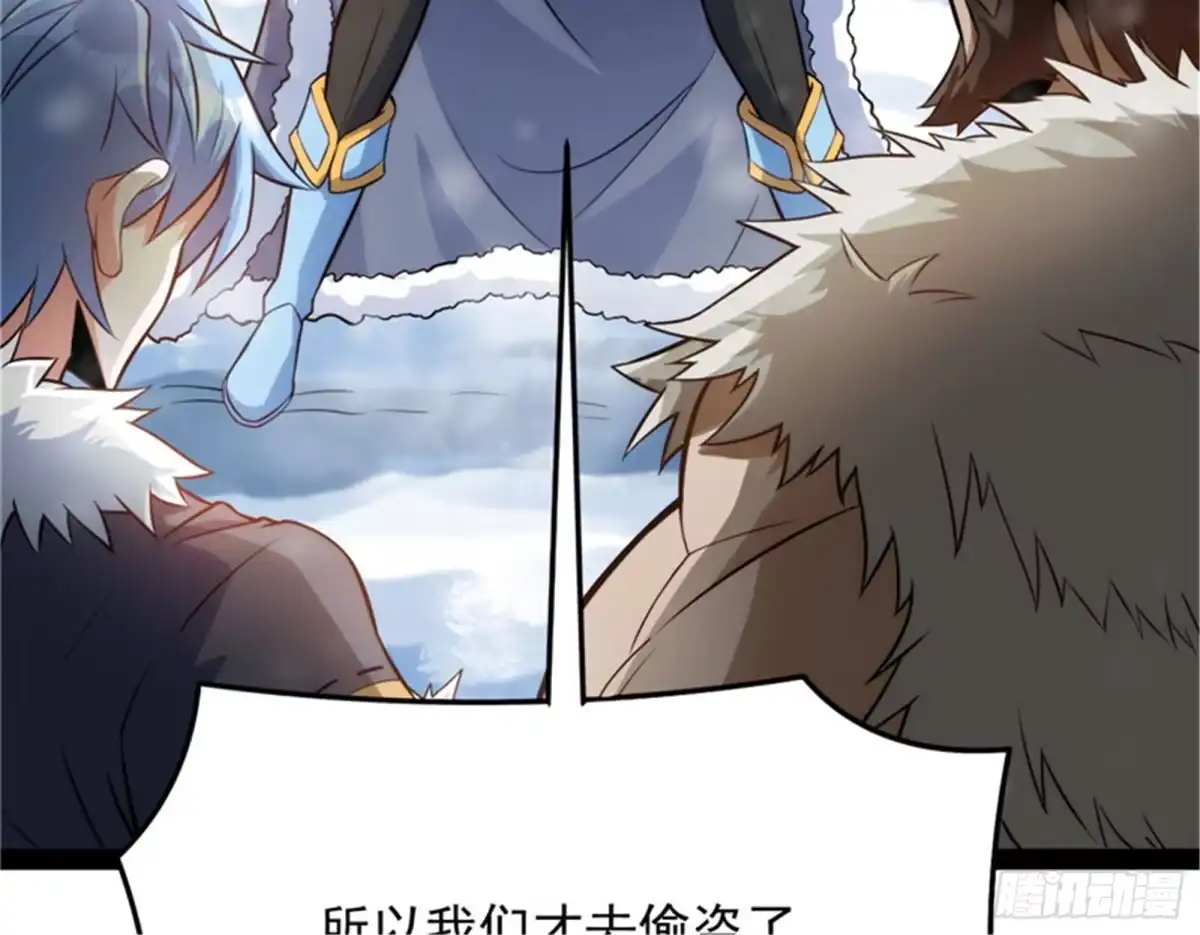 《打爆诸天》我办事就喜欢两全其美 第61页