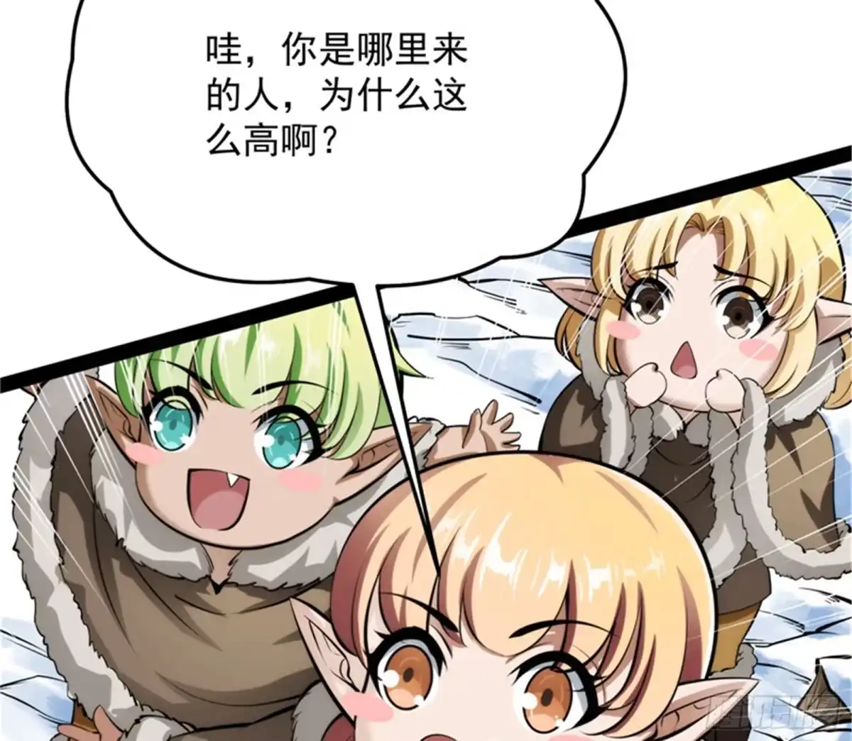 《打爆诸天》我办事就喜欢两全其美 第30页
