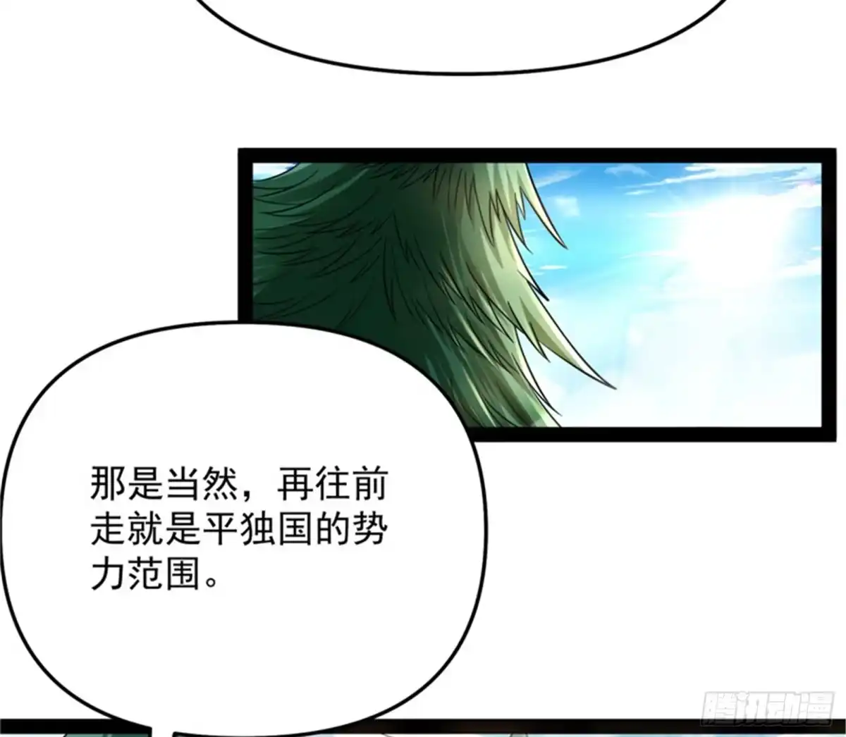 《打爆诸天》我办事就喜欢两全其美 第116页