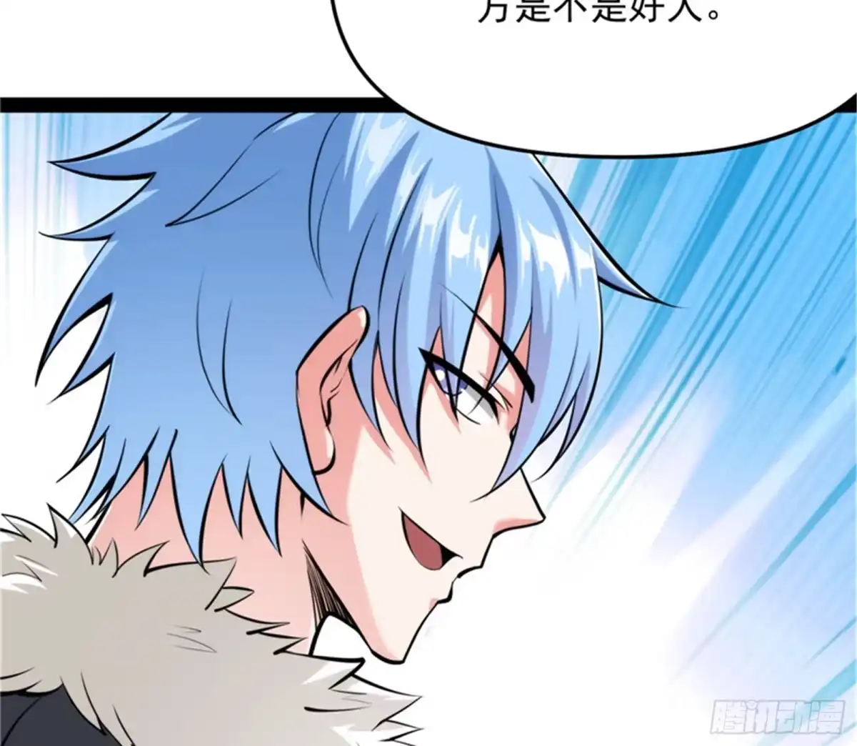 《打爆诸天》我办事就喜欢两全其美 第37页