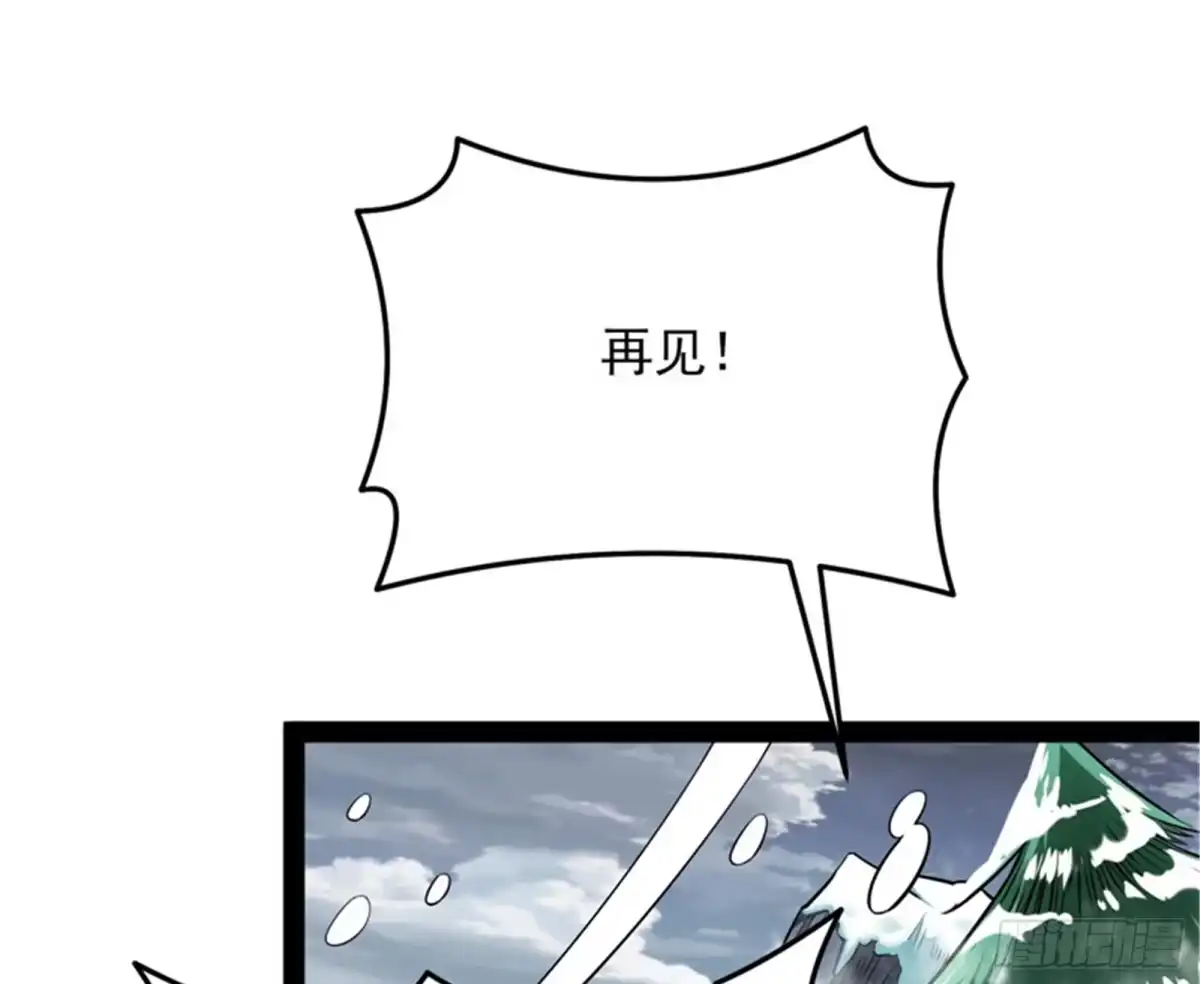 《打爆诸天》我办事就喜欢两全其美 第71页