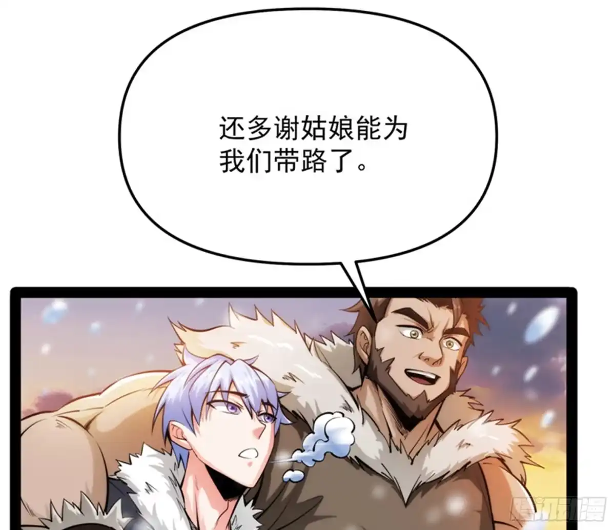 《打爆诸天》我办事就喜欢两全其美 第11页