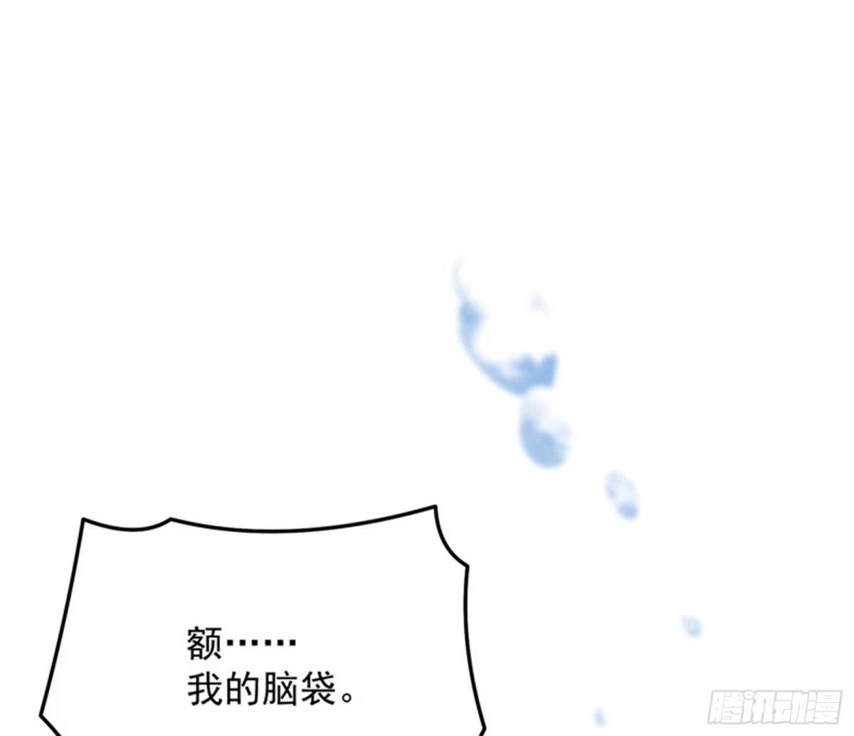 《打爆诸天》我办事就喜欢两全其美 第3页