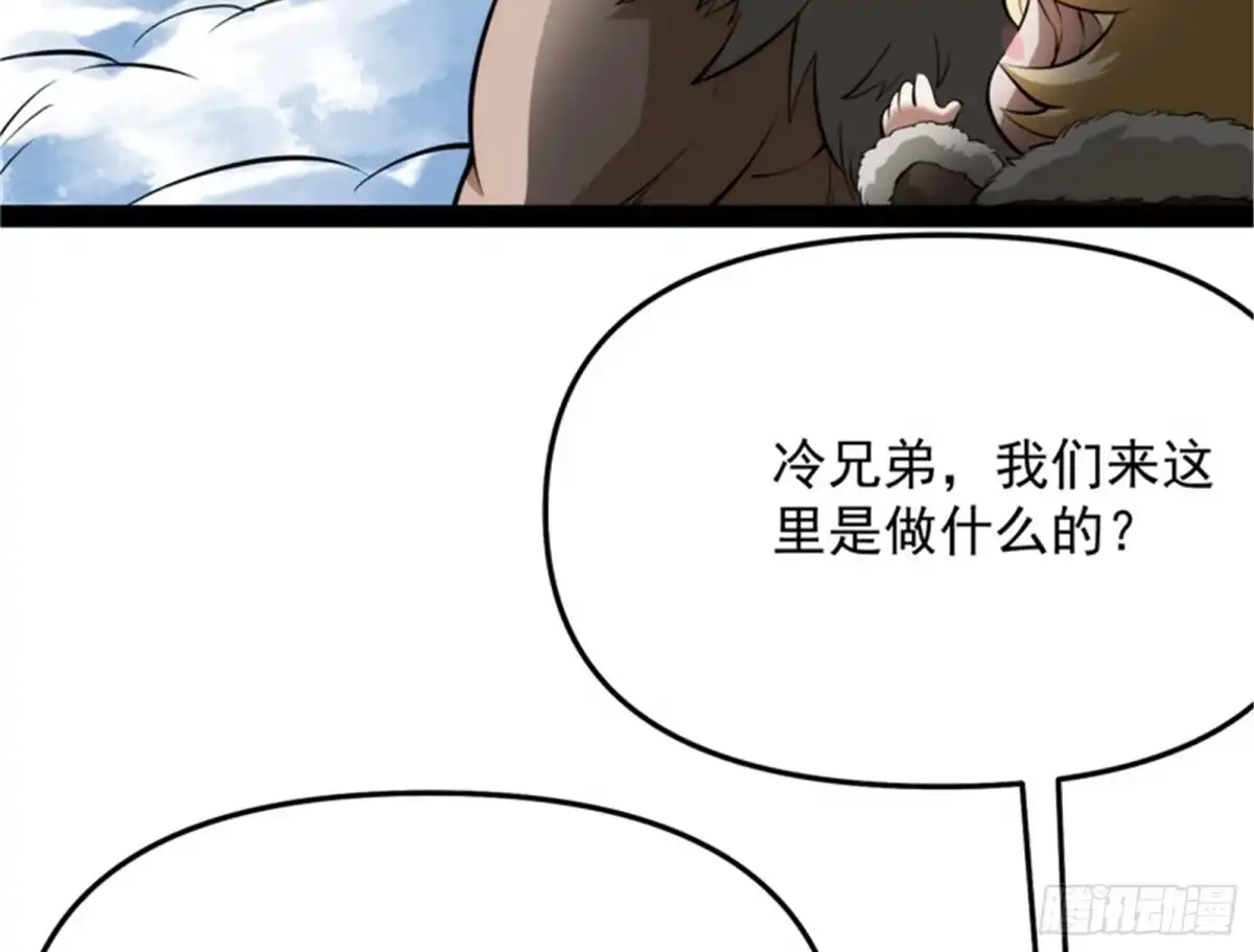 《打爆诸天》我办事就喜欢两全其美 第46页