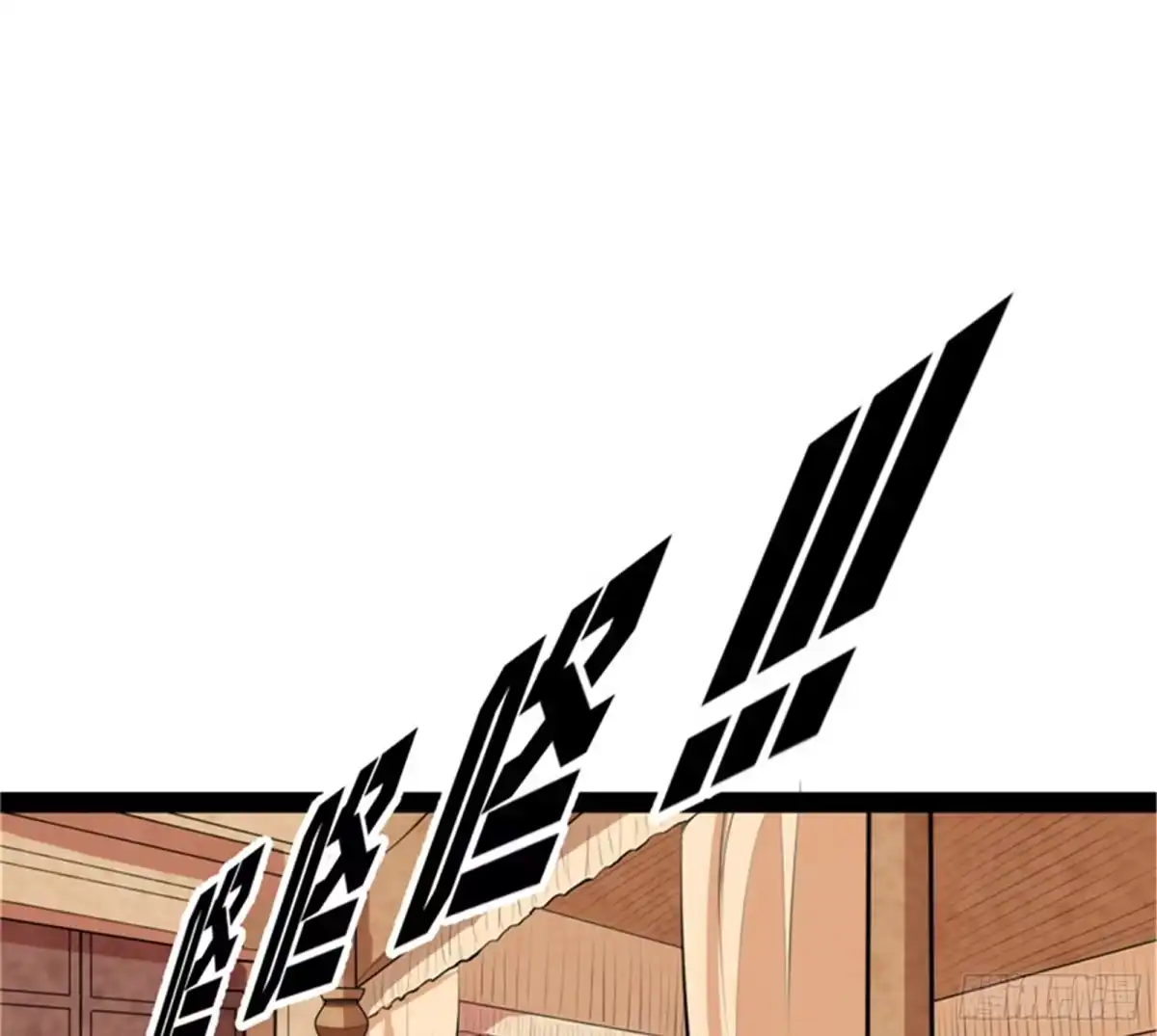 《打爆诸天》主角向来都很欠打 第79页