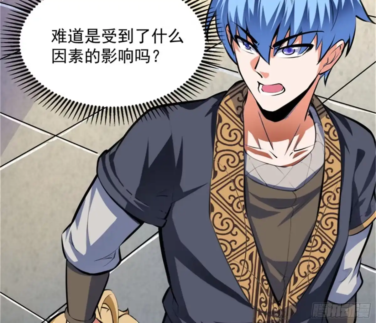 《打爆诸天》主角向来都很欠打 第71页