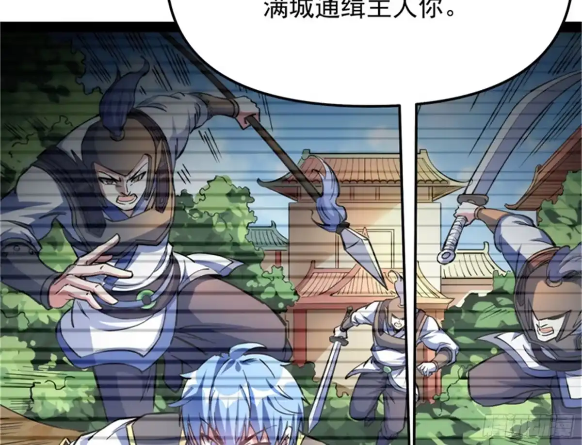 《打爆诸天》主角向来都很欠打 第9页