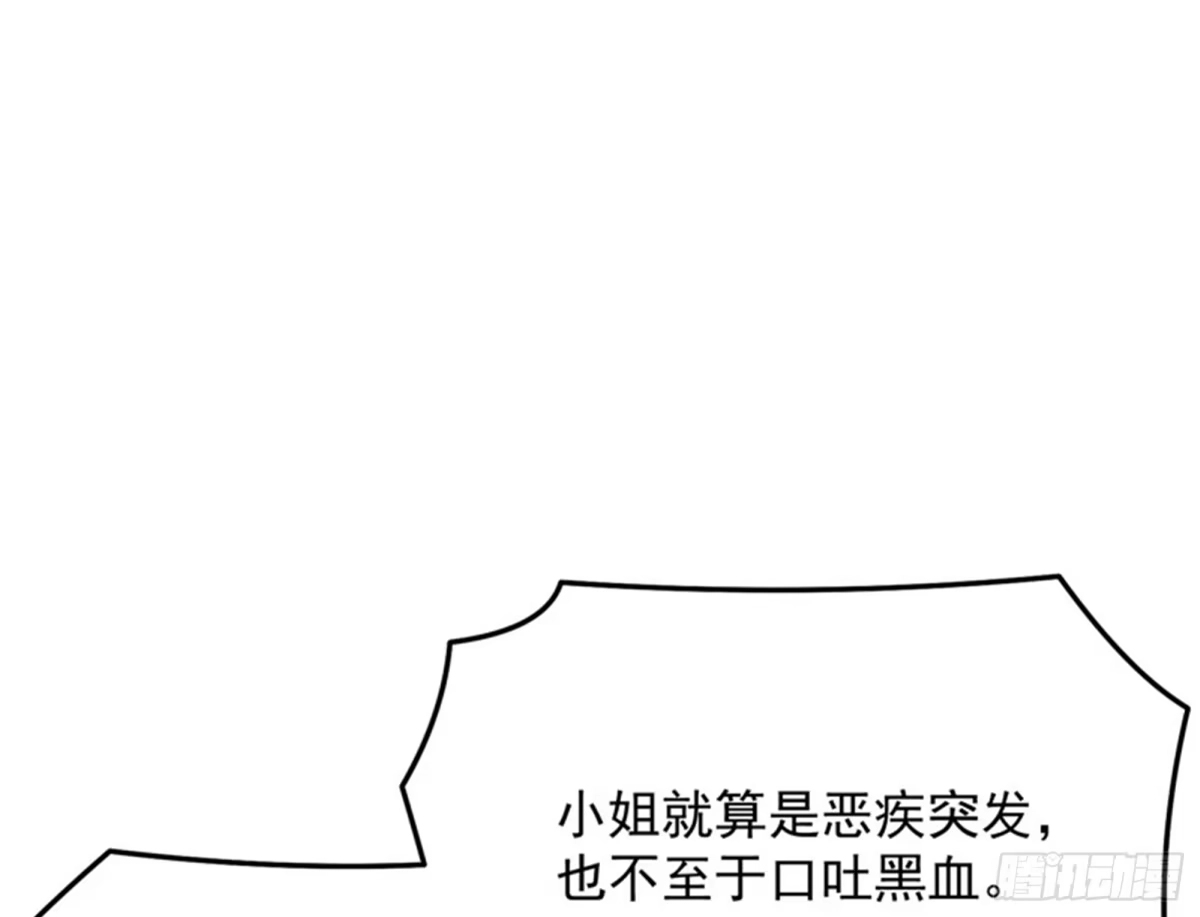 《打爆诸天》问题出在哪儿 第3页